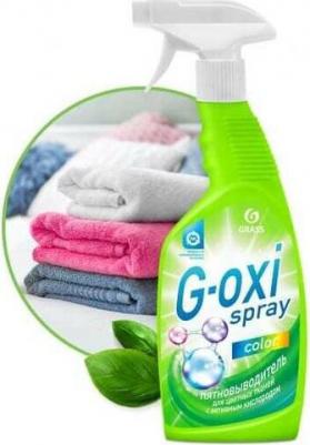 Пятновыводитель G-oxi spray для цветных вещей 600 мл тригер – фото 6