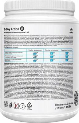 Пятновыводитель-отбеливатель – фото 7