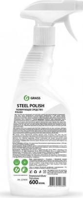 Средство для чистки металла Steel Polish для нержавеющей стали 600 мл – фото 19
