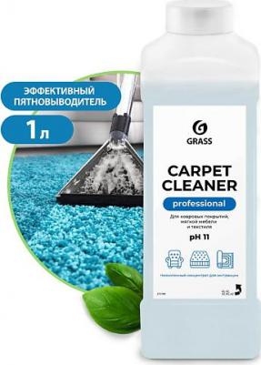Средство для ковров Carpet Cleaner концентрированное пятновыводящее универсальное с низким пенообразованием 1 л – фото 2