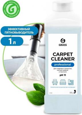 Средство для ковров Carpet Cleaner концентрированное пятновыводящее универсальное с низким пенообразованием 1 л – фото 14