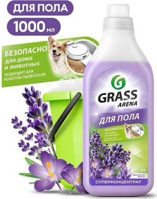 Средство для мытья полов Arena Лаванда моющее средство для пола с полирующим эффектом – фото 1