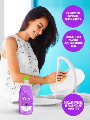 Средство для мытья посуды Velly Бархат фиалка 500 мл – фото 4