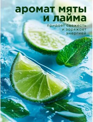 Средство для мытья посуды Velly Premium Лайм и мята 1 л – фото 5