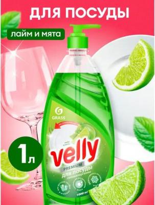 Средство для мытья посуды Velly Premium Лайм и мята 1 л – фото 9