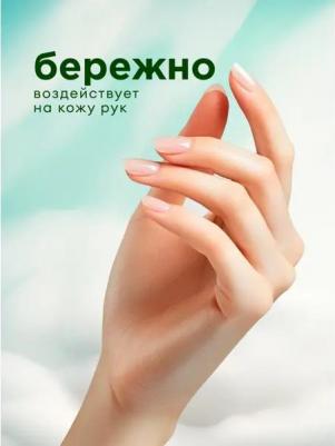 Средство для мытья посуды Velly Premium Лайм и мята 1 л – фото 10