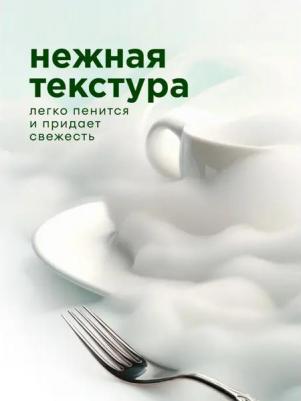 Средство для мытья посуды Velly Premium Лайм и мята 1 л – фото 19