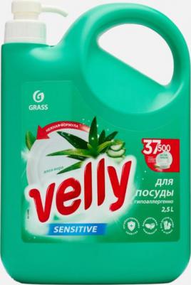 Средство для мытья посуды Velly Sensitive моющее средство с ароматом Алоэ, 2,5 л