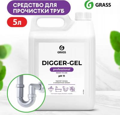 Средство для прочистки труб Digger Gel гель 5 л – фото 3