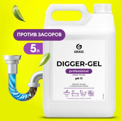 Средство для прочистки труб Digger Gel гель 5 л – фото 9