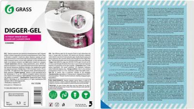 Средство для прочистки труб Digger Gel гель 5 л – фото 19