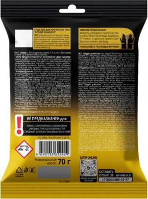 Средство для прочистки труб Digger grannules, 70 г – фото 5