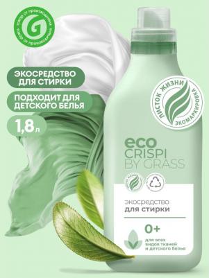 Средство для стирки всех видов тканей Crispi, 1,8 л – фото 10