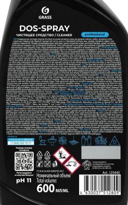 Средство для удаления плесени Dos-spray, 600 мл – фото 17