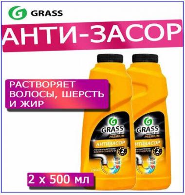 Средство щелочное для прочистки канализационных труб "DIGGER-GEL" Premium 2 шт – фото 4
