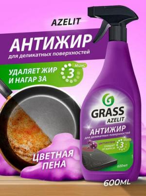 Универсальное чистящее средство Azelit спрей 0.6 л – фото 1