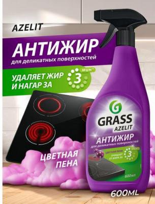 Универсальное чистящее средство Azelit спрей 0.6 л – фото 7
