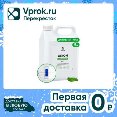 Универсальное низкопенное моющее средство Orion, 5 л – фото 16