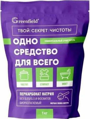 Очиститель универсальный – фото 4