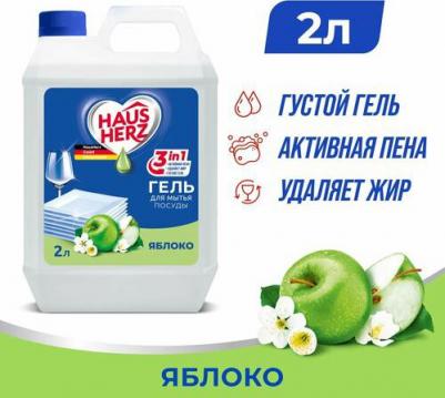 Жидкость для мытья посуды Средство для мытья посуды Яблоко 2000.0 – фото 1