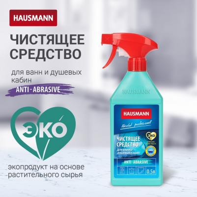 Чистящее средство для ванн и душевых кабин 500мл