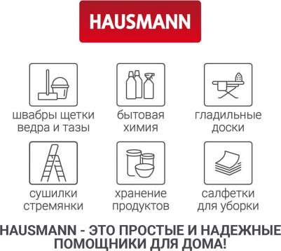 Гель для пола HM-CH-01 003 Гель для пола универсальный,1л – фото 15