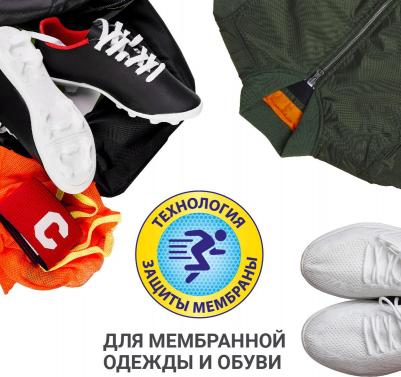 SPORT&OUTDOOR Эко Средство для стирки мембранной одежды и обуви 1л/20 стирок – фото 2