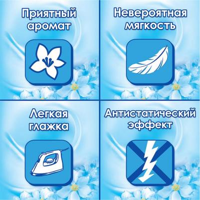 Кондиционер для белья E Fresh (Фреш), 1 л – фото 5
