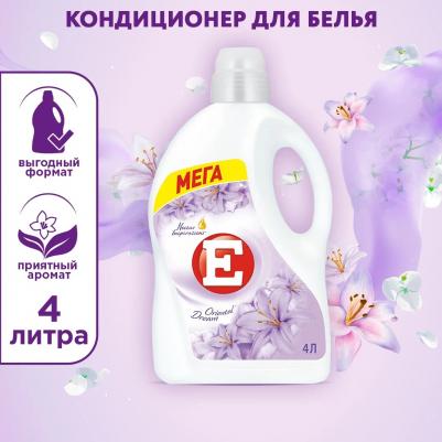 Кондиционер для белья E "Восточный Сон", 2 литра – фото 2