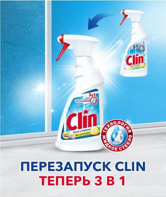 Средство для мытья окон и стекол Clin Лимон 500мл (№4) – фото 14