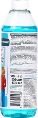Средство для мытья окон и рам, 0,5 л – фото 4