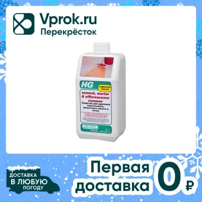 Средство для удаления известкового, цементного налета и пятен, 1л – фото 2