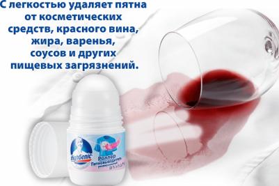 Premium Роллер пятновыводитель универсальный, 50 мл – фото 5