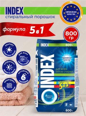 Средство для стирки для всех типов стирки, порошкообразное, 800 г