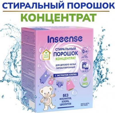 Стиральный порошок ТАРА ДАШИ детский 900 гр