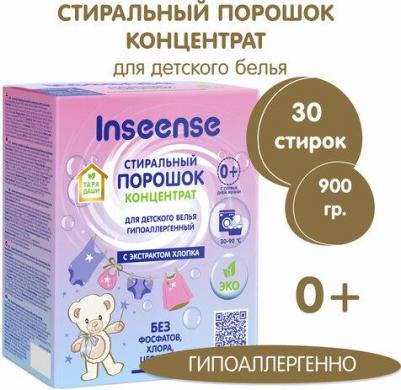 Стиральный порошок ТАРА ДАШИ детский 900 гр – фото 2
