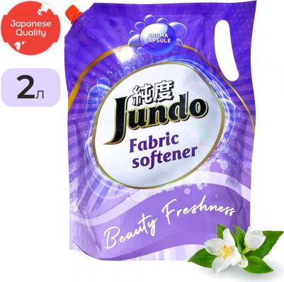 Aroma Capsule Концентрированный кондиционер для стирки белья Beauty Freshnes 2 л – фото 6