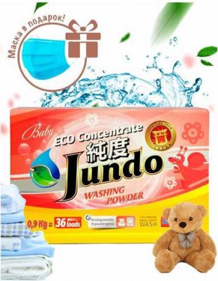 Экологичнный концентрированный порошок для стирки Детского белья, 900 гр, «Baby» – фото 2