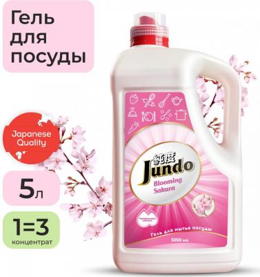 Гель для мытья посуды Sakura, 5 л – фото 9