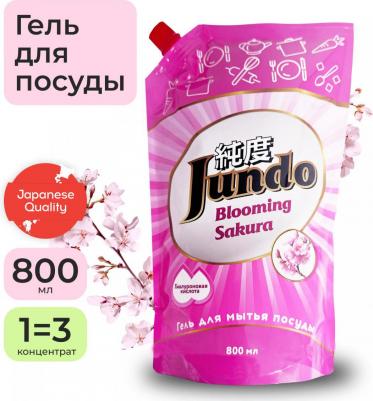 Гель для мытья посуды Sakura, 800 мл – фото 14
