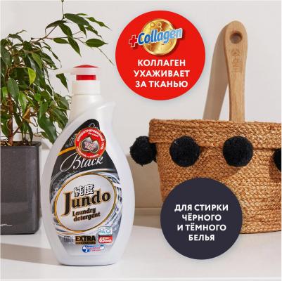 Гель для стирки Black концентрированный, для черного белья 1 л, 65 стирок – фото 12