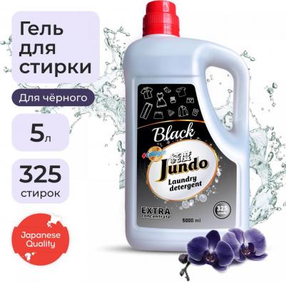 Гель для стирки черного белья Black концентрированный с коллагеном 5 л – фото 11