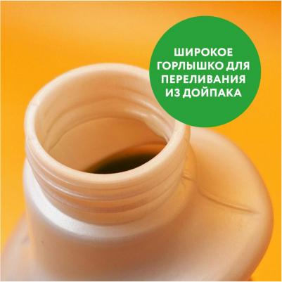 Гель для стирки Color концентрированный, для цветного белья 1 л, 65 стирок – фото 13