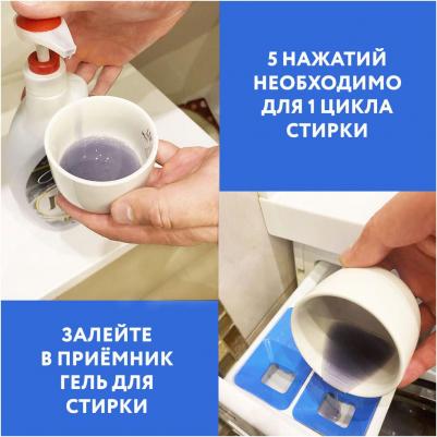 Гель для стирки Color концентрированный, для цветного белья 1 л, 65 стирок – фото 19