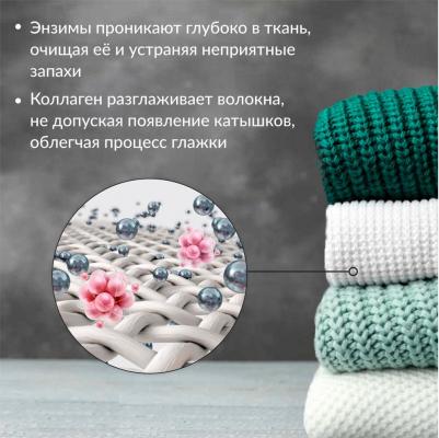 Гель для стирки цветного белья Color 5 л – фото 1