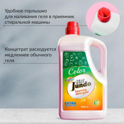 Гель для стирки цветного белья Color 5 л – фото 5