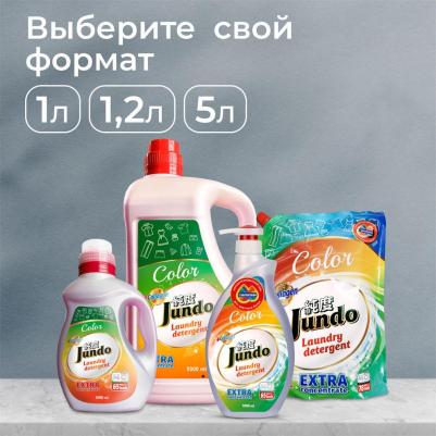 Гель для стирки цветного белья Color 5 л – фото 11