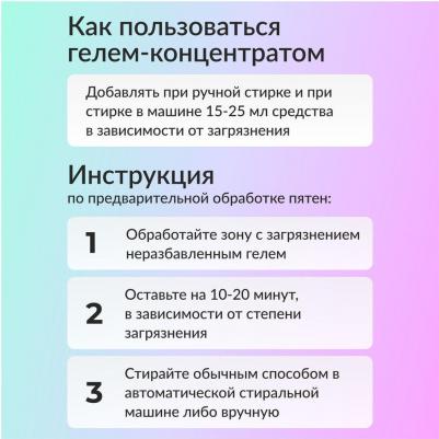 Гель для стирки White для белого белья, концентрированный, 5 л – фото 1