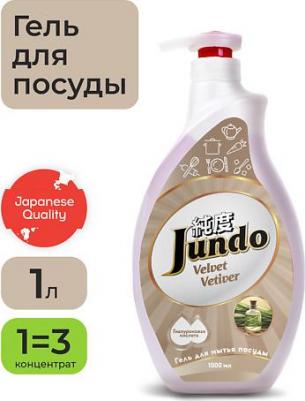 Гель-концентрат для мытья посуды и детских принадлежностей "Velvet vetiver", эко, 1 л – фото 9