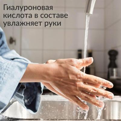 Концентрированный ЭКО-гель с гиалуроновой кислотой для мытья посуды и детских принадлежностей "Juicy lemon", 5000мл – фото 4